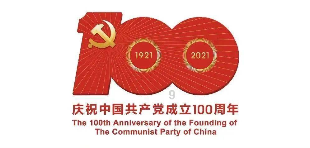 金沙9570(集团)股份有限公司